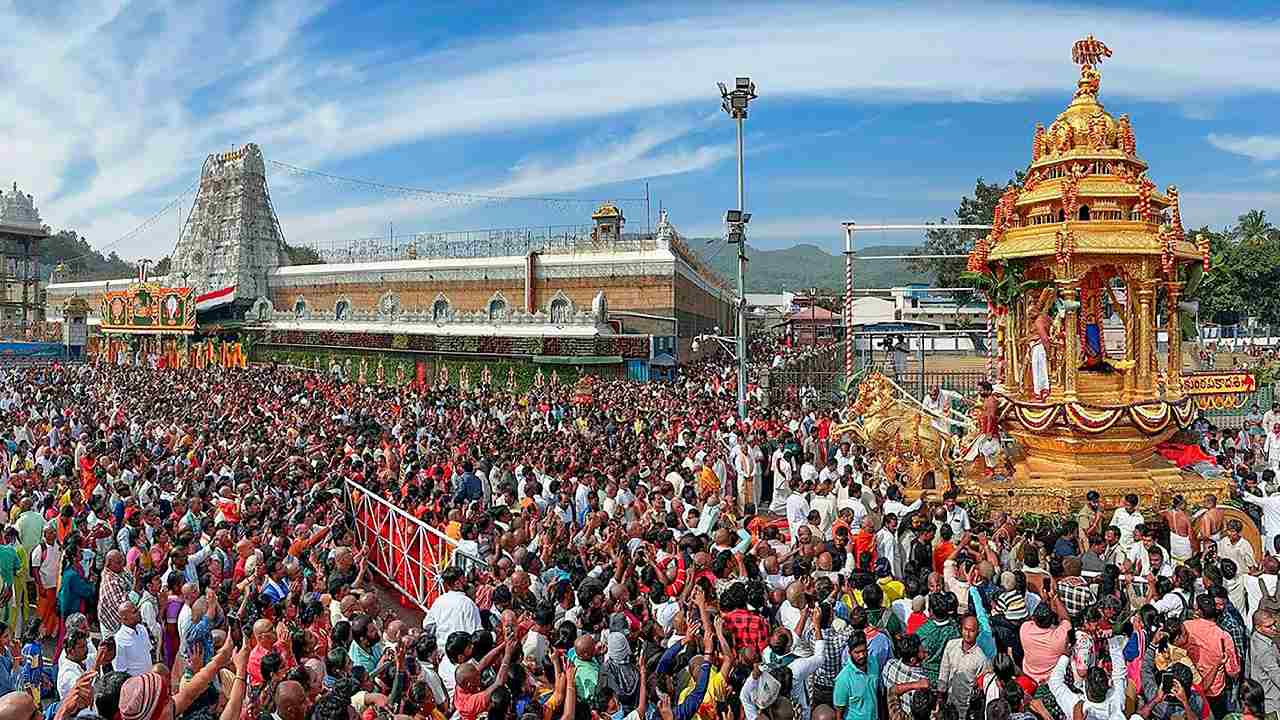 TTD: తిరుమల శ్రీవారి భక్తులకు అలర్ట్.. ప్రత్యేక దర్శనాలు, ఆర్జిత సేవల రద్దు