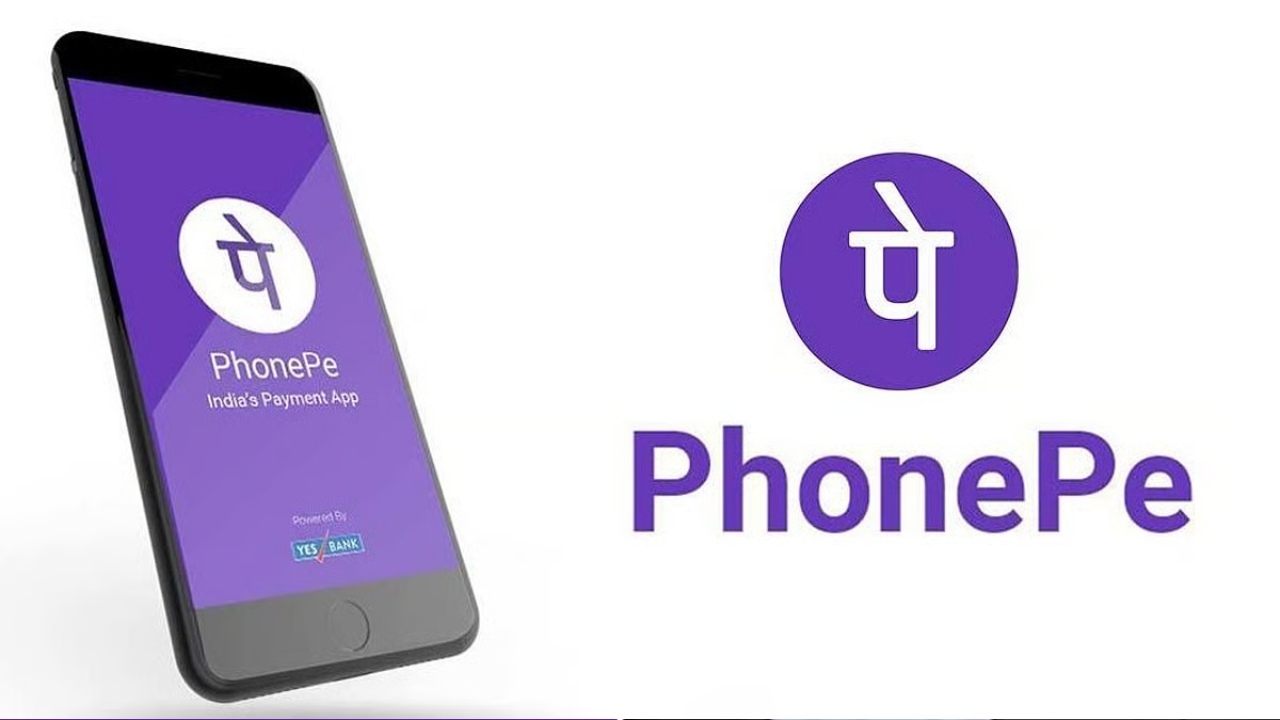 UPI Payments : ఫోన్‌పే యూజర్లకు కంపెనీ బంపర్ ఆఫర్.. ఇక లైఫ్ లాంగ్..