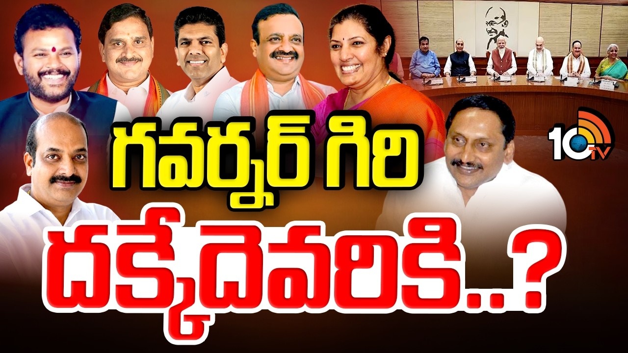 AP Politics : కేంద్ర కేబినెట్‌లో ఏపీకి మరో బెర్త్‌..? ఆ ముగ్గురిలో కేంద్రమంత్రి అయ్యేదెవరు.?