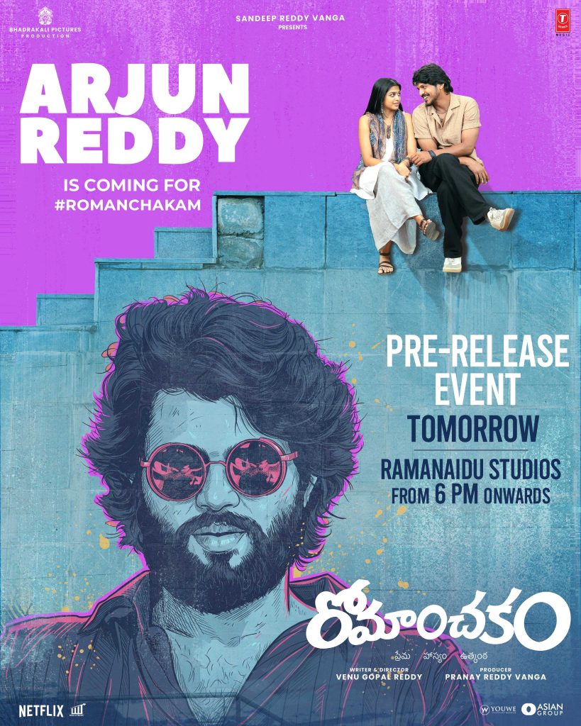 Vijay Deverakonda Will Attend Sandeep Reddy Vanga Romanchakam Pre Release Event 