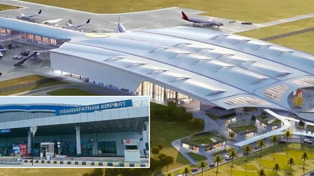 Visakhapatnam Airport Close : విశాఖ ఎయిర్‌పోర్టు పరిస్థితి ఏంటి? దాన్ని మూసేస్తారా? క్లారిటీ ఇచ్చిన కేంద్రం