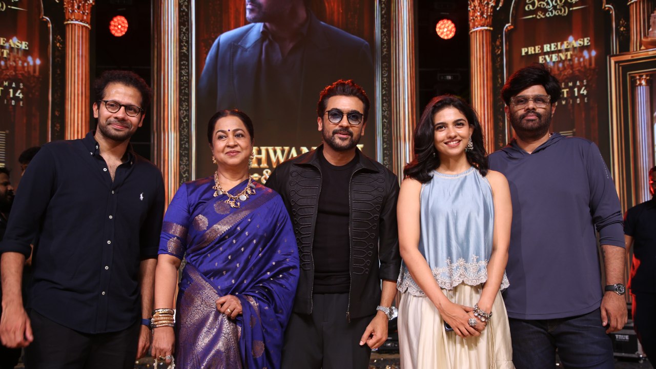 Vishwanath And Sons Pre Release Event