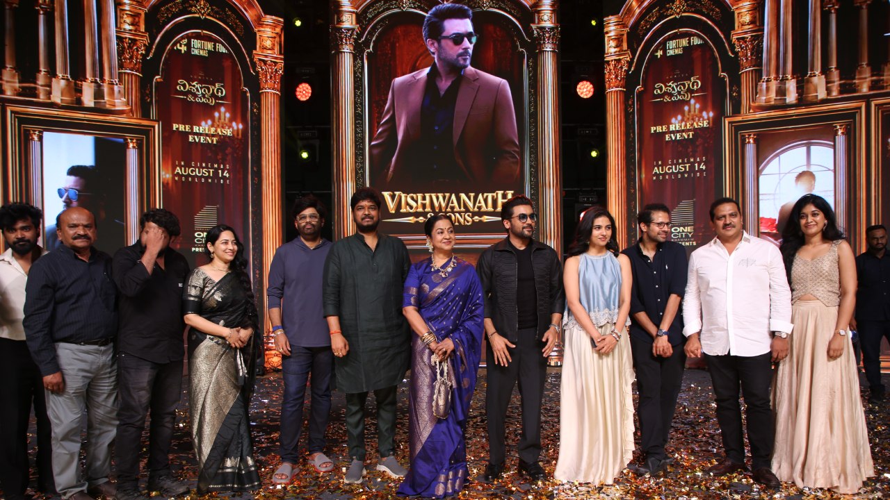 Vishwanath And Sons Pre Release Event