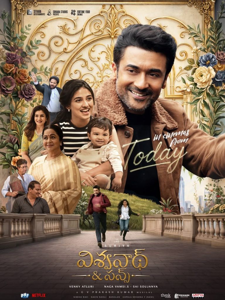 Vishwanath and Sons Review