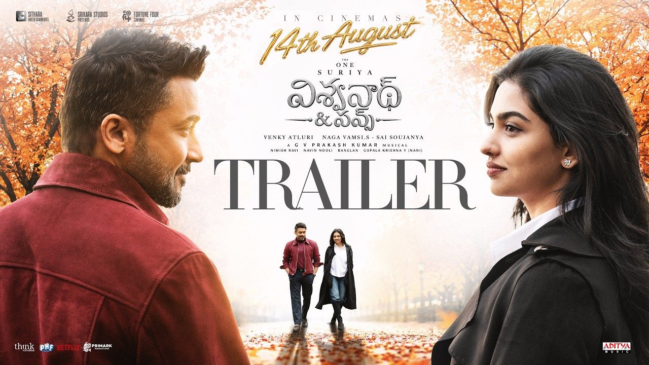 Vishwanath and Sons Trailer : సూర్య ‘విశ్వనాధ్ & సన్స్’ ట్రైలర్ వచ్చేసింది.. ఒలంపిక్స్‌లో మెడల్ కొట్టిన హీరో కొడుక్కి ఉన్న సమస్య ఏంటి?