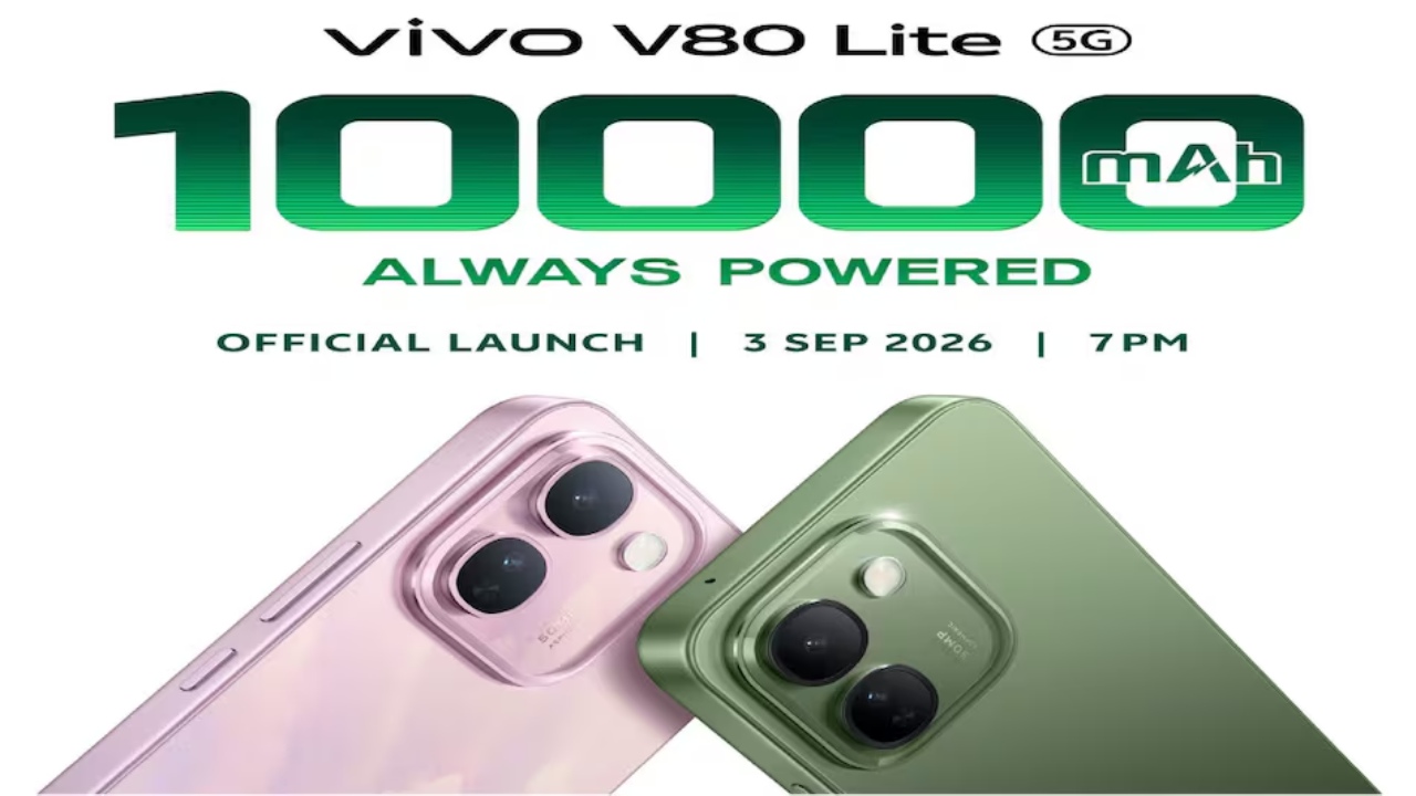 Vivo V80 Lite : Vivo నుంచి బ్యాటరీ బీస్ట్! 10,000mAh, 50MP డ్యూయల్ కెమెరా.. లాంచ్ డేట్ ఫిక్స్!
