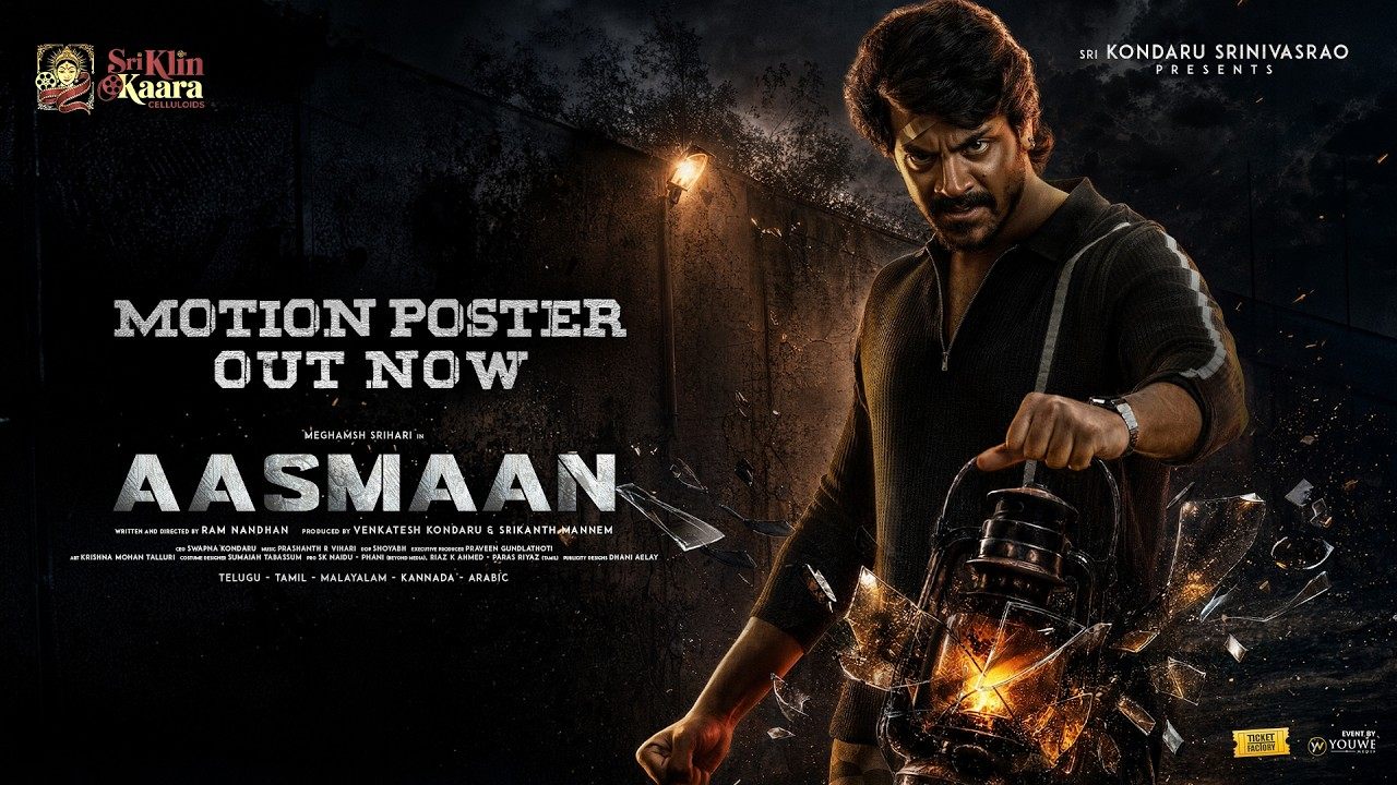 Aasmaan First Look : మేఘాంశ్ శ్రీహరి ఆస్మాన్ ఫస్ట్ లుక్ మోషన్ పోస్టర్ చూశారా?