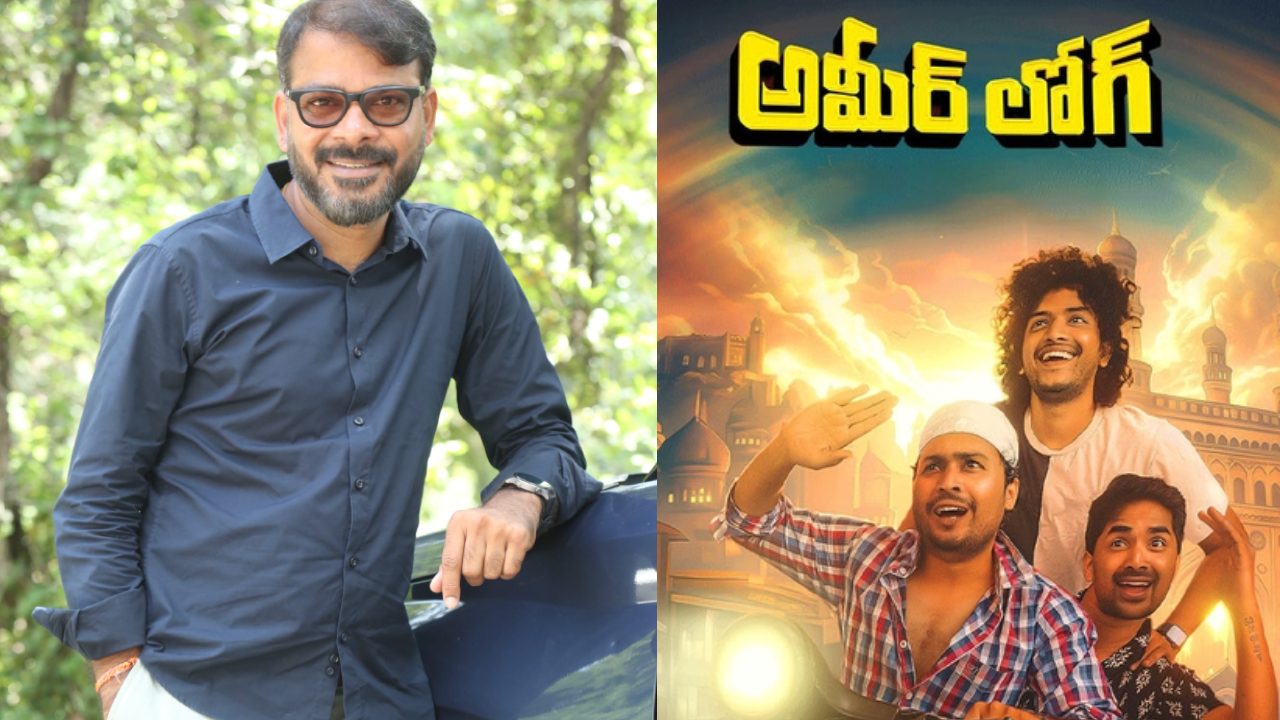 Ameerlog : దర్శకుడిగా మారిన ఆర్కిటెక్ట్.. హైదరాబాద్ బ్యాక్ డ్రాప్ సినిమాతో..