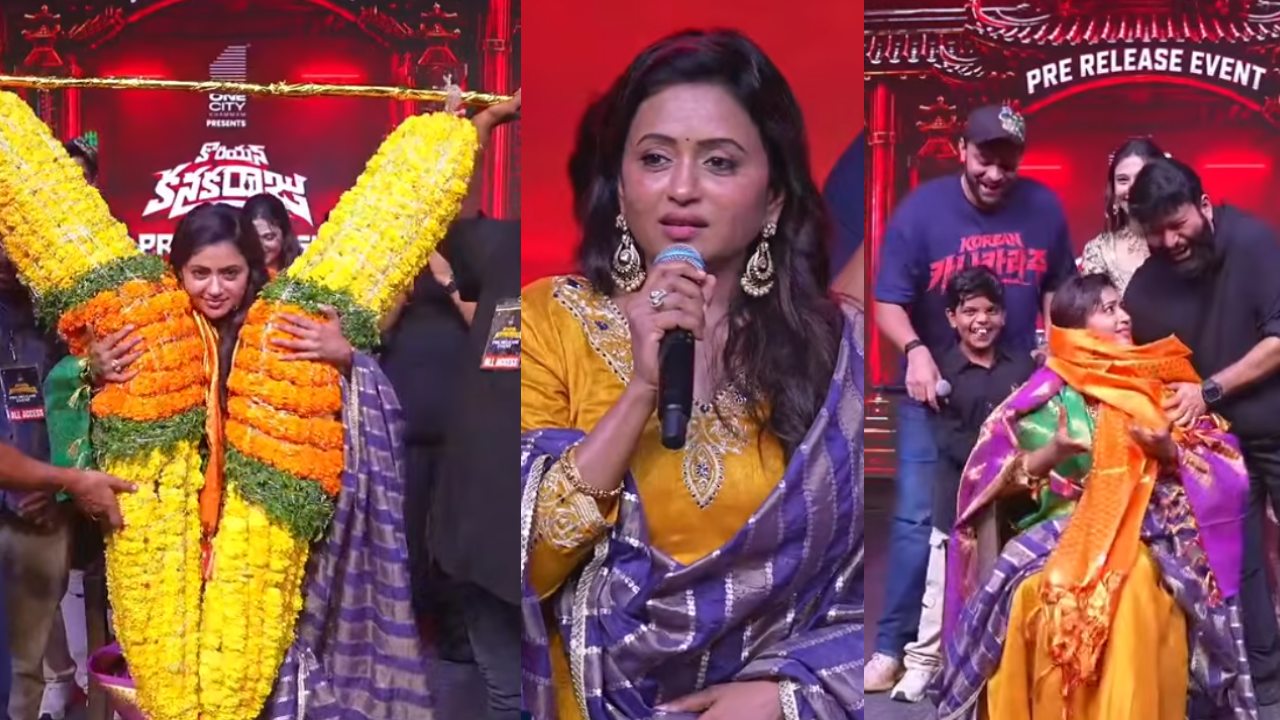 Anchor Suma : యాంకర్ సుమకు గజమాలతో సన్మానం.. గిఫ్ట్ ఏది అని అడిగిన సుమ.. అమ్మవారి అనుగ్రహం అంటూ కామెంట్స్..