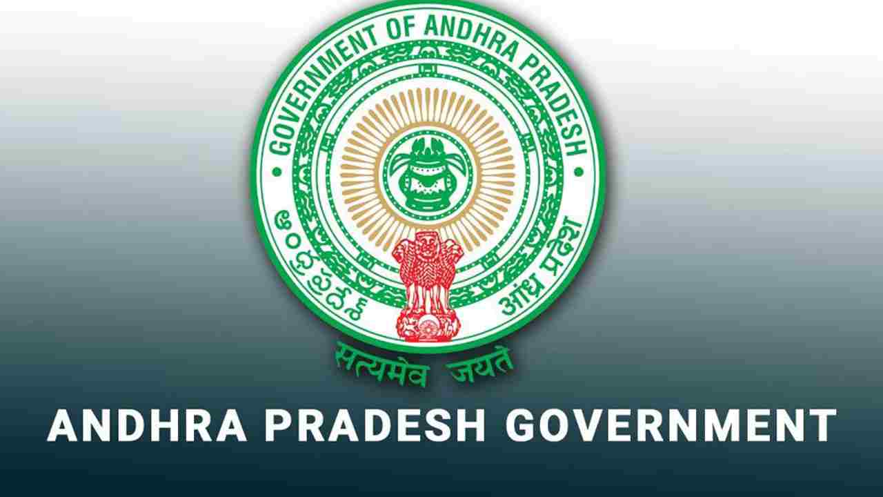 Retirement Age: ఏపీలోని ఆ ఉద్యోగులకు గుడ్ న్యూస్.. పదవీ విరమణ వయస్సు రెండేళ్లు పెంపు.. జీవో విడుదల