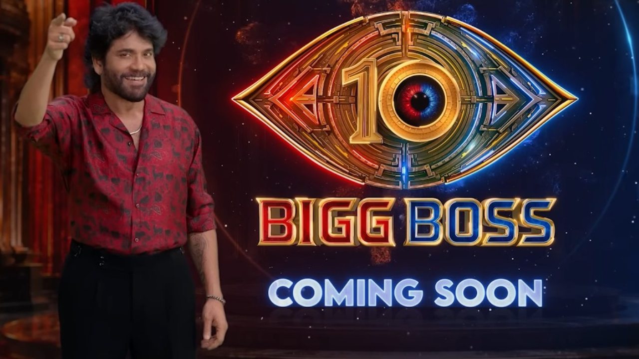 Bigg Boss 10 : బిగ్ బాస్ తెలుగు సీజన్ 10 టెలికాస్ట్ ఎప్పట్నుంచో తెలుసా? లీక్ అయిన స్ట్రీమింగ్ డేట్..