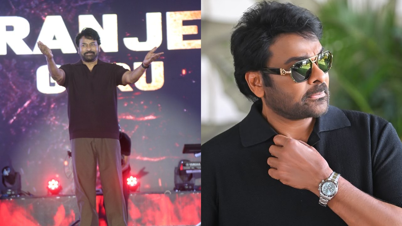 Megastar Chiranjeevi : మెగాస్టార్ ఆస్తుల విలువ ఎన్ని వేల కోట్లు తెలుసా?