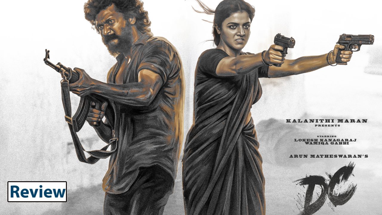 DC Movie Review : ‘డి.సి’ మూవీ రివ్యూ.. డైరెక్టర్ లోకేష్ కనగరాజ్ హీరోగా చేసిన సినిమా ఎలా ఉందంటే..?