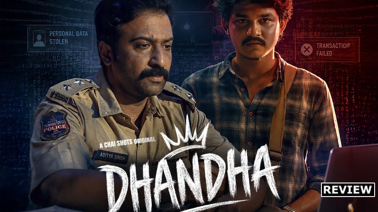 Dhandha Review : ‘దందా’ వెబ్ సిరీస్ రివ్యూ.. సైబర్ మోసాలపై మరో కొత్త సిరీస్.. ఎలా ఉందంటే..?
