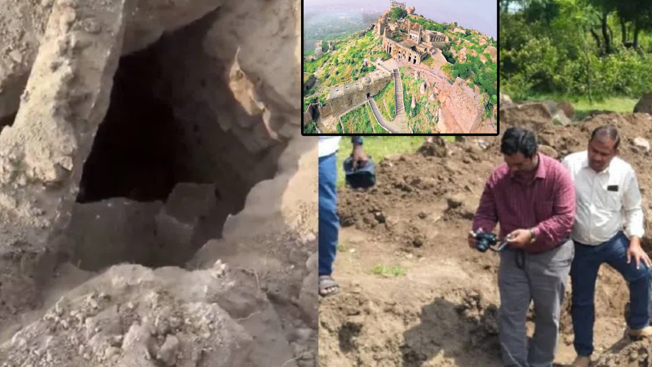 Golconda Fort : గోల్కొండ కోట సమీపంలో ‘రహస్య సొరంగం’ కలకలం.. పురావస్తు శాఖ అసలు నిజం ఏంటో చెప్పేసింది..