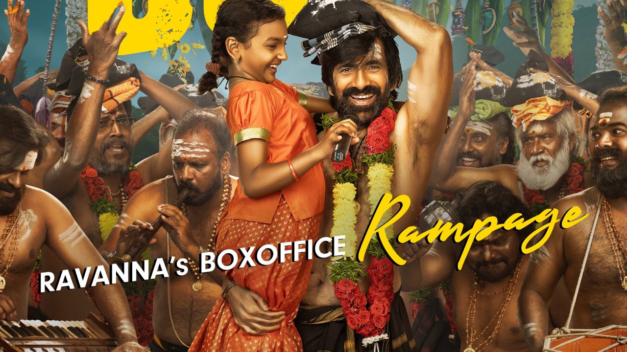 Irumudi Collections : అదరగొట్టిన రవితేజ ‘ఇరుముడి’ కలెక్షన్స్.. ఇప్పటికే ఎన్ని కోట్లు ప్రాఫిట్స్ తెలుసా?
