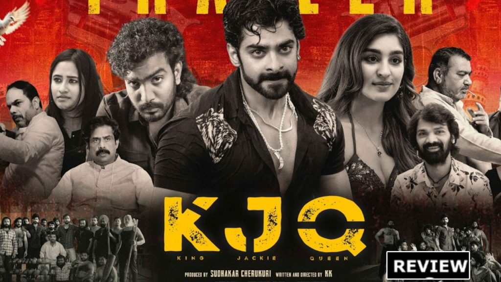KJQ Movie Review : KJQ (కింగ్ – జాకీ – క్వీన్) మూవీ రివ్యూ.. డైరెక్టర్ మరణించాక రిలీజ్ అయిన సినిమా..