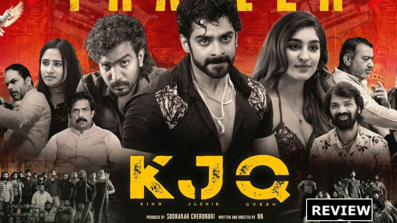 KJQ Movie Review : KJQ (కింగ్ – జాకీ – క్వీన్) మూవీ రివ్యూ.. డైరెక్టర్ మరణించాక రిలీజ్ అయిన సినిమా..