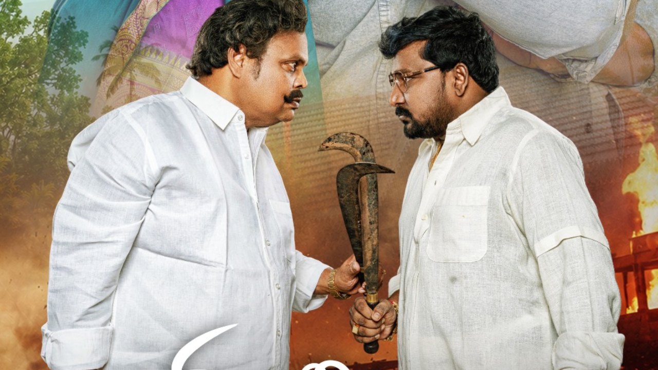 Maa Ramudu Andarivadu : ‘మా రాముడు అందరివాడు’ మూవీ రిలీజ్ డేట్ అనౌన్స్..
