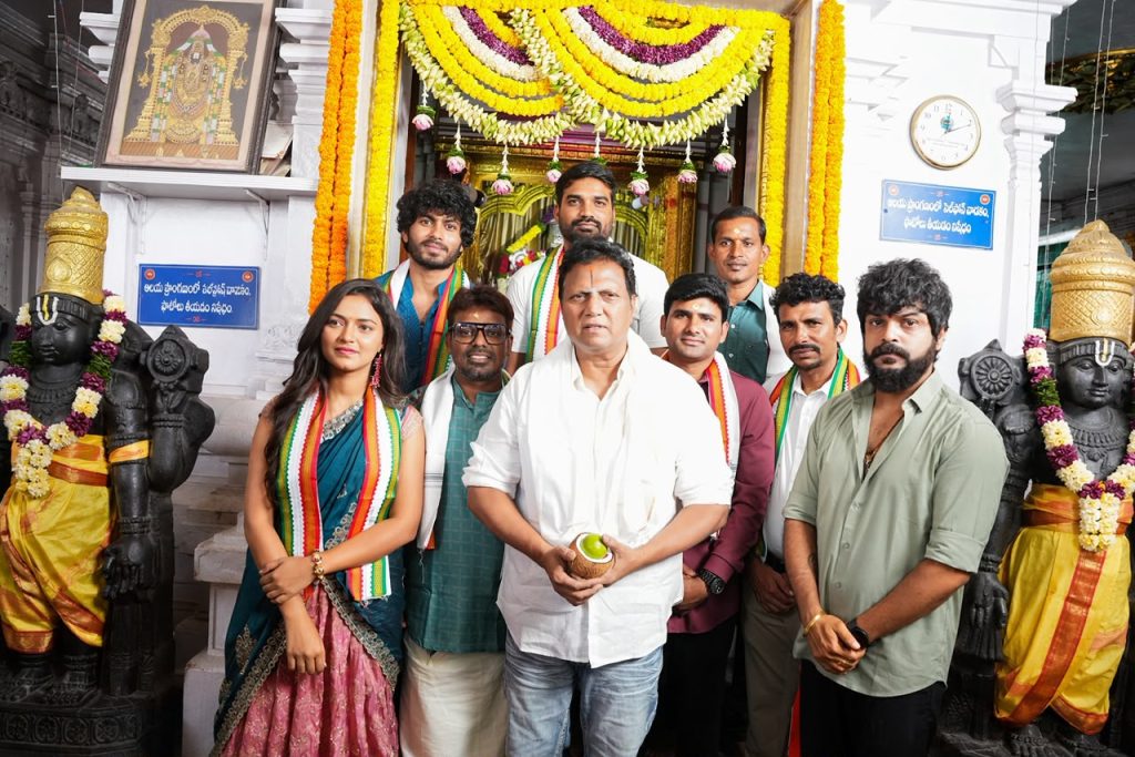 2K Lovers New Telangana Backdrop Love Movie Opening by VN Aditya and Manisharma