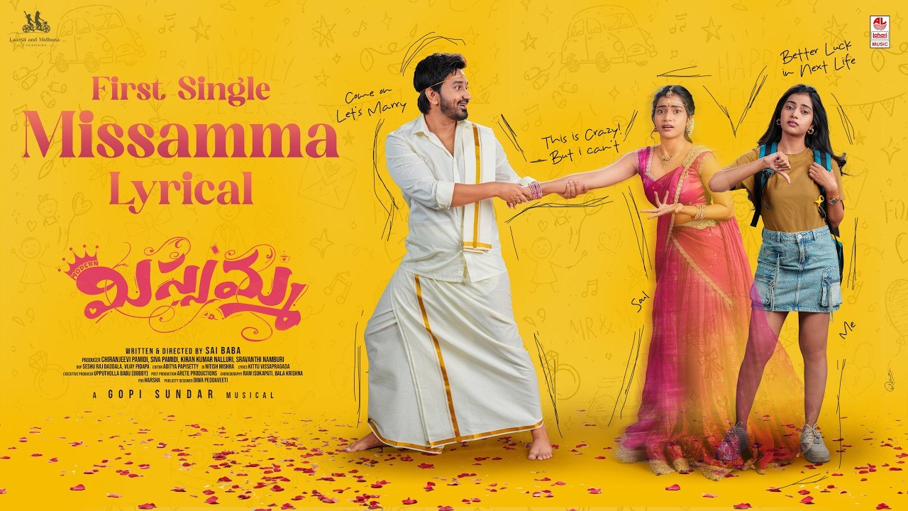 Modern Missamma : ‘మోడ్రన్ మిస్మమ్మ’ నుంచి ఈ సాంగ్ విన్నారా.. అమ్మాయిలు మీ కోసమే..