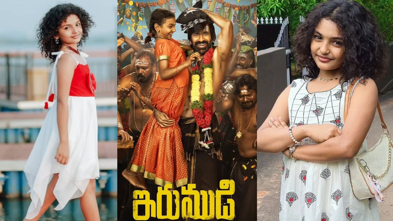 Nakshathra : ‘ఇరుముడి’ చైల్డ్ ఆర్టిస్ట్‌కి.. ముందే హీరోయిన్ ఆఫర్ ఇచ్చిన నిర్మాత..