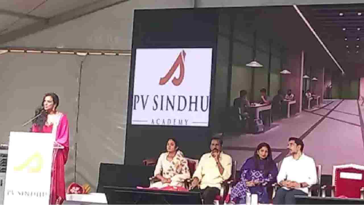 Pv Sindhu Academy: విశాఖలో ‘పీవీ సింధు స్పోర్ట్స్ అకాడమీ’.. మంత్రి నారా లోకేశ్ చేతుల మీదుగా శంకుస్థాపన