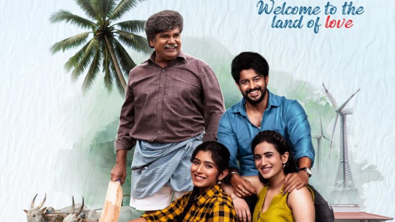 Premane Oorilo : ‘ప్రేమనే ఊరిలో’ ఫస్ట్ లుక్ రిలీజ్..