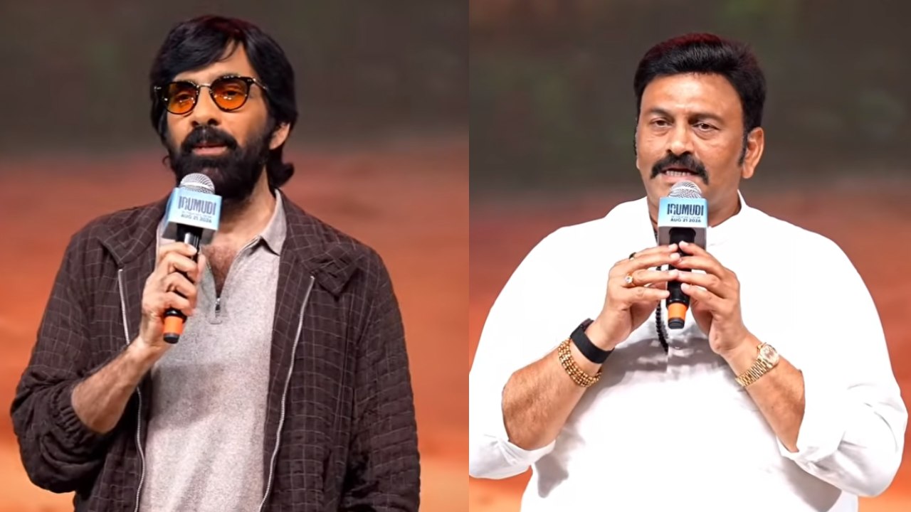 Raghu Rama Krishna Raju : రవితేజ నా కజిన్.. చిన్నప్పుడు కలిసే పెరిగాం.. రఘురామ కృష్ణరాజు కామెంట్స్..