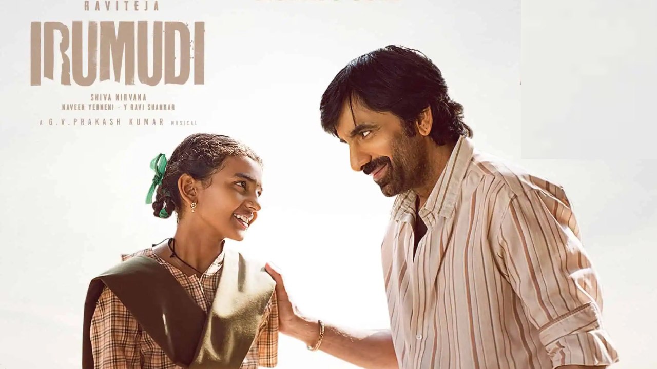 Irumudi : రవితేజ ‘ఇరుముడి’ ప్రీ రిలీజ్ బిజినెస్.. హిట్ అవ్వాలంటే ఎన్నికోట్లు కలెక్ట్ చేయాలి..?