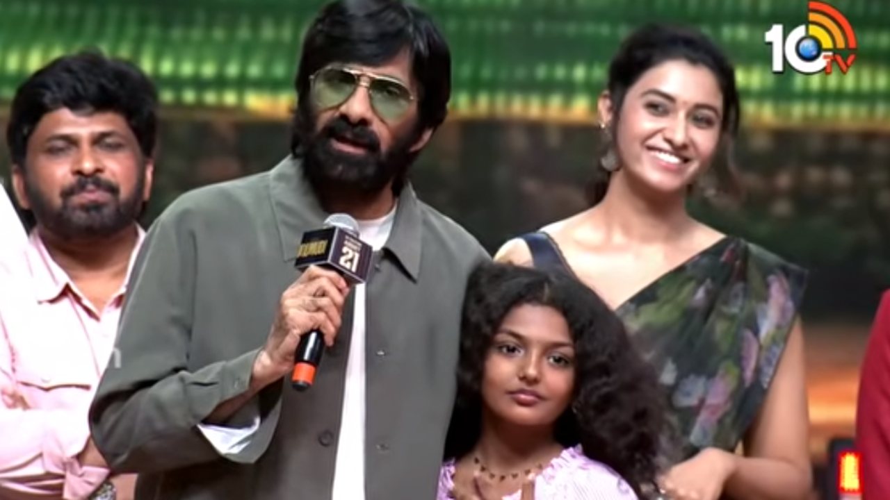 Raviteja : జై సినిమా.. ‘ఇరుముడి’ ప్రీ రిలీజ్ ఈవెంట్లో రవితేజ ఫుల్ స్పీచ్ ఇక్కడ వినేయండి..