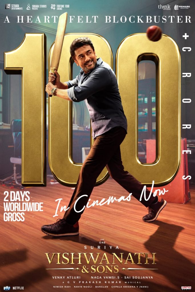 Suriya Vishwanath and Sons Two Days Collections