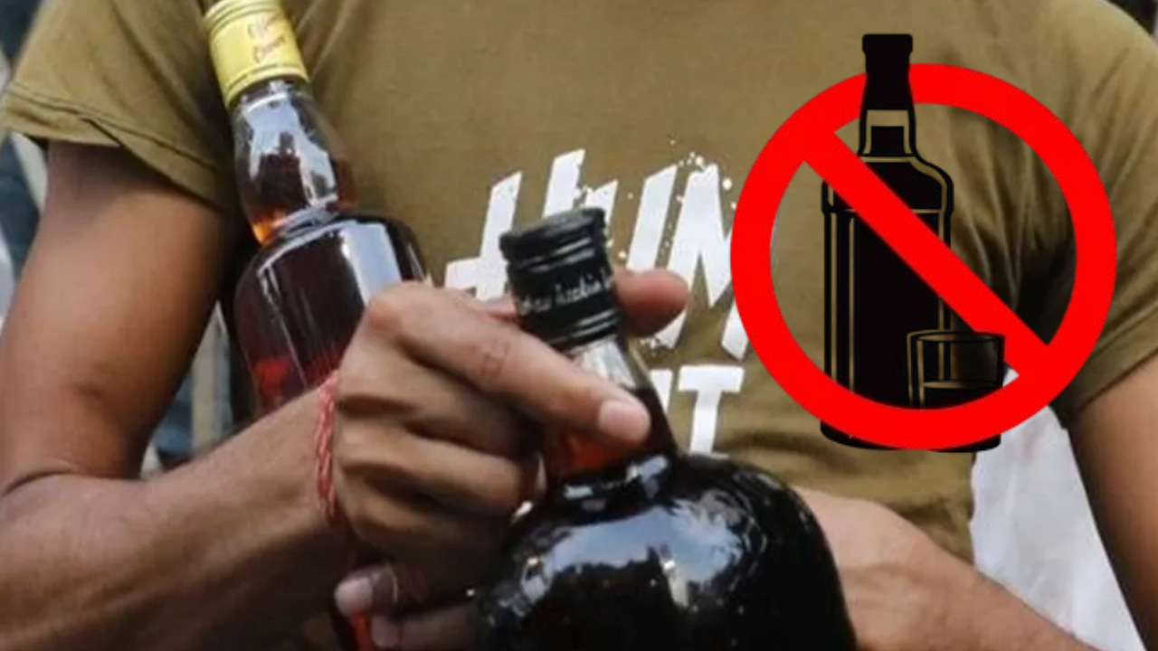 Alcohol Ban: అక్కడ పెళ్లికానివారు తాగితే రూ.5 వేలు ఫైన్.. చెప్తే రూ.2 వేలు గిఫ్ట్.. ఆ ఊళ్ళో వింత రూల్స్