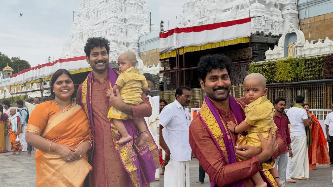 Thiruveer : భార్య, కొడుకుతో తిరుమలలో హీరో తిరువీర్.. ఫొటోలు..