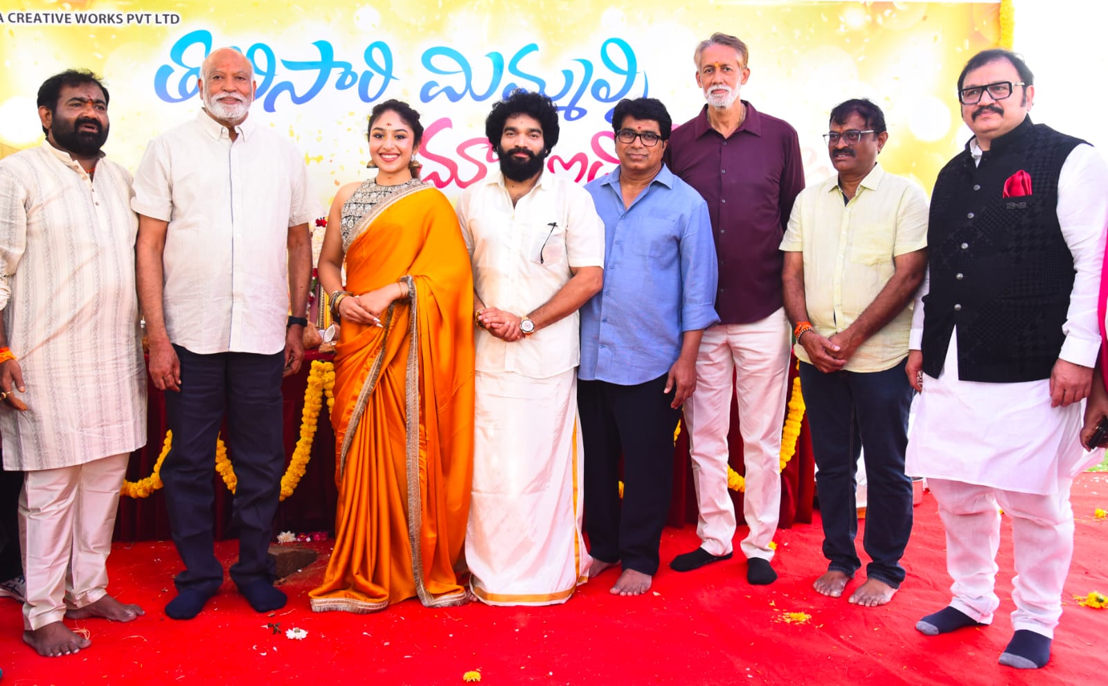 New Movie Opening