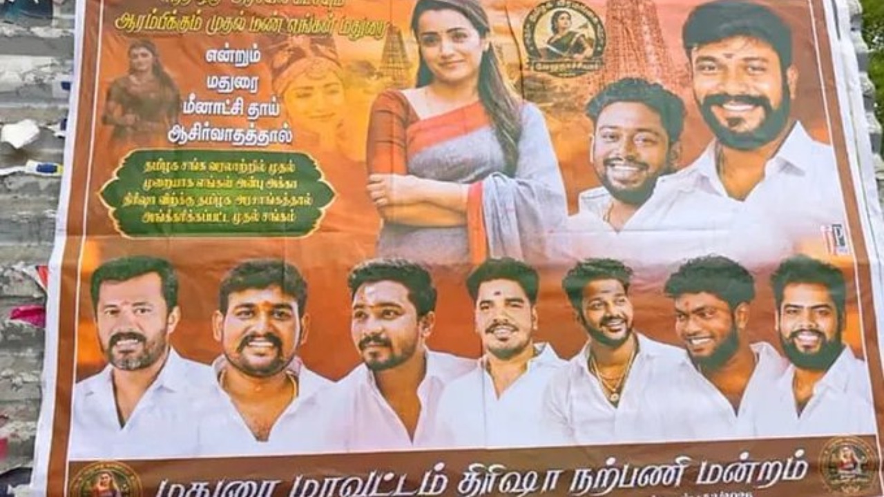 Trisha : ఓ వైపు త్రిష వివాదం.. మరోవైపు ప్రజా సేవలోకి త్రిష అంటూ పోస్టర్లు.. హీరోయిన్ చుట్టూ తిరుగుతున్న తమిళ రాజకీయం..