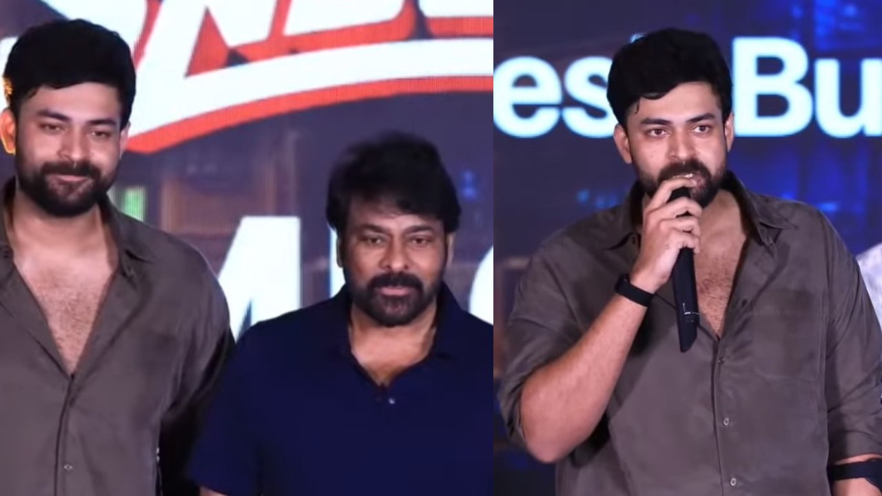 Varun Tej : నాకు సినిమా తప్ప ఏం తెలీదు.. పెదనాన్న పేరు చెడగొట్టకుండా ఉంటే చాలు..