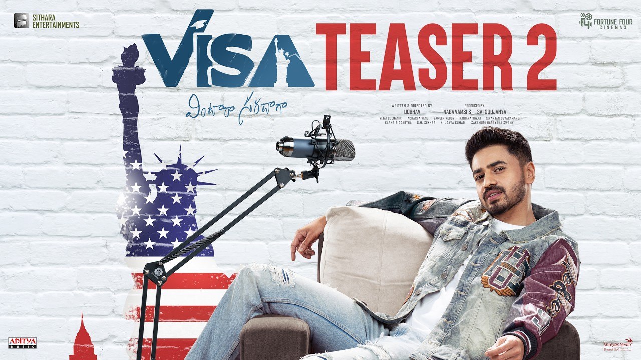 Visa – Vintara Saradaga Teaser : ‘వింటారా సరదాగా’ టీజర్ రిలీజ్.. మహేష్ బాబు మేనల్లుడు సినిమా..