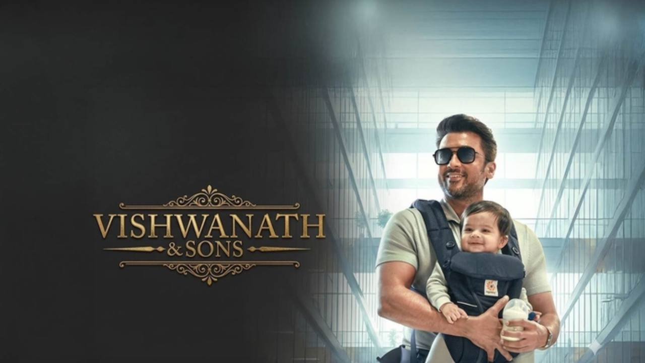 Vishwanath & Sons Collections : రెండు రోజుల్లోనే సెంచరీ కొట్టిన సూర్య.. విశ్వనాథ్ & సన్స్ కలెక్షన్స్..