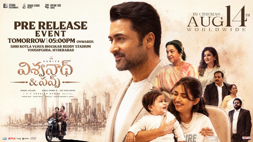 Suriya Vishwanath And Sons Pre Release Event Date and Venue Details 