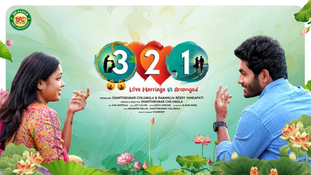 321 Movie: 321 సినిమా నుంచి మెలోడీ సాంగ్ విన్నారా.. ప్యారడైజ్ జూనియర్ సమ్మక్క కొత్త సినిమా.. – movies 321 Movie: 321 సినిమా నుంచి మెలోడీ సాంగ్ విన్నారా.. ప్యారడైజ్ జూనియర్ సమ్మక్క కొత్త సినిమా.. – movies