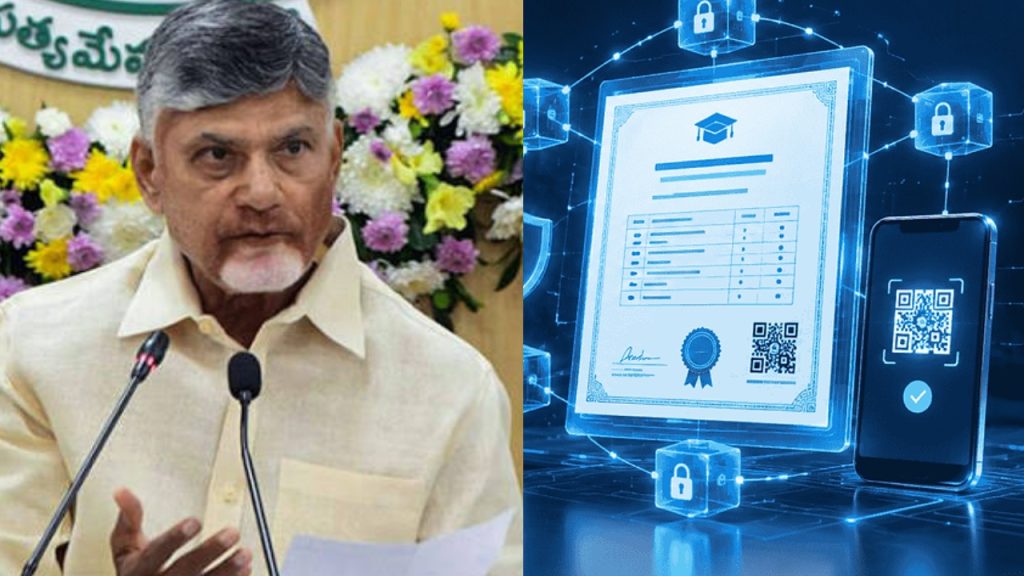 AP DigiVerify : నకిలీ సర్టిఫికెట్లకు చెక్.. వెరిఫికేషన్ క్షణాల్లోనే.. ఏపీ సర్కార్ కొత్త సిస్టమ్