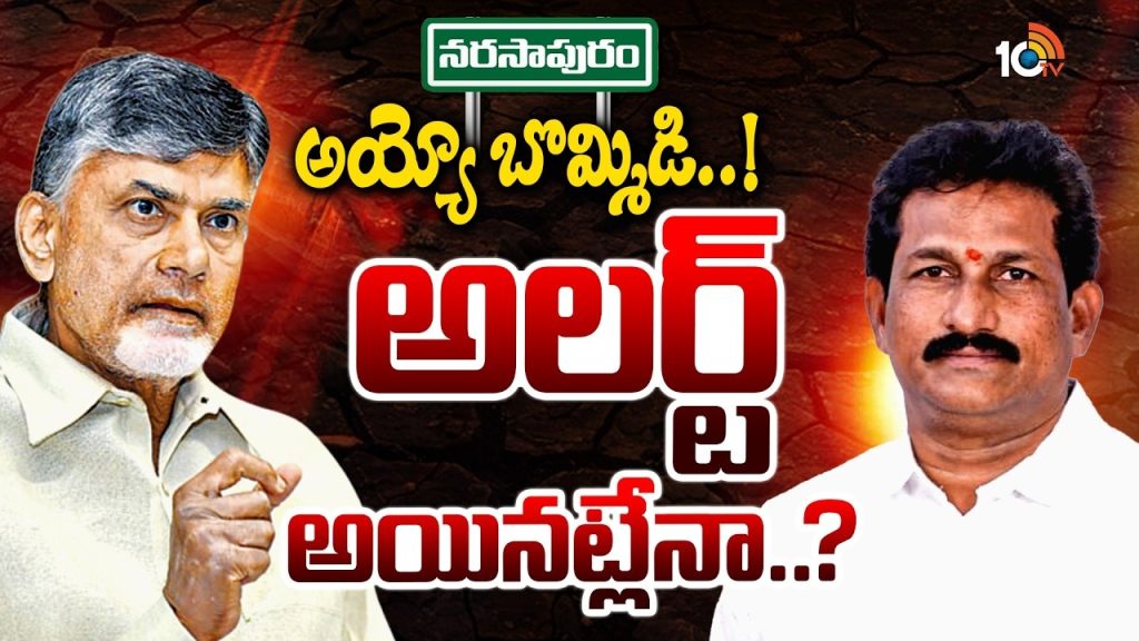 AP Politics: సీఎం చంద్రబాబు కామెంట్స్తో అలర్ట్ అయిన జనసేన.. నరసాపురంలో అసలేం జరుగుతోంది? – politics AP Politics: సీఎం చంద్రబాబు కామెంట్స్తో అలర్ట్ అయిన జనసేన.. నరసాపురంలో అసలేం జరుగుతోంది? – politics
