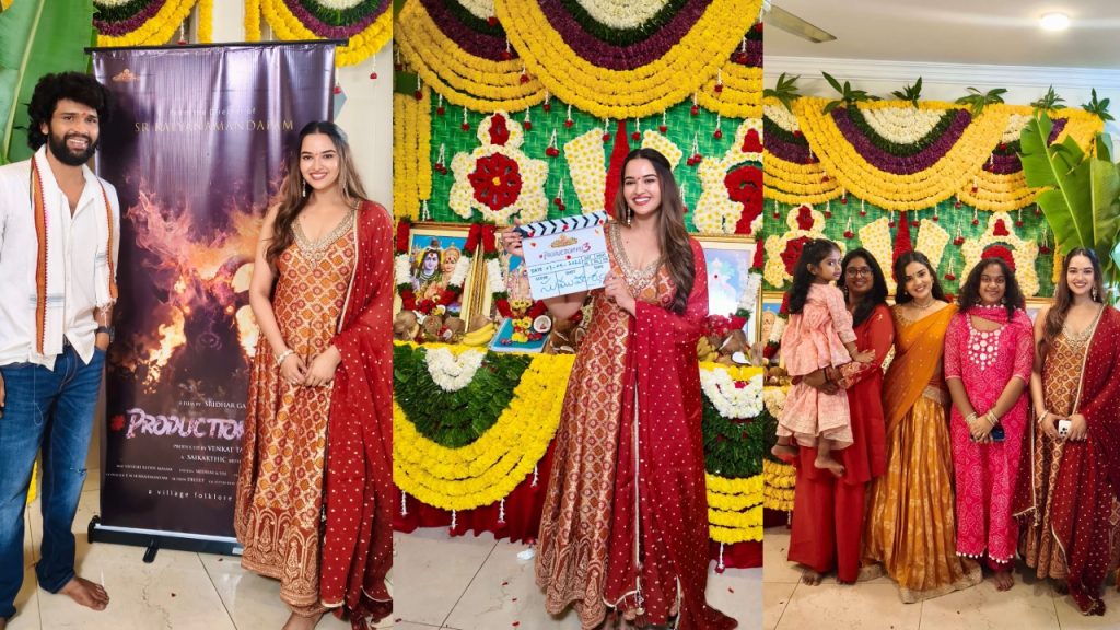 Pujita Ponnada : పూజిత పొన్నాడ కొత్త సినిమా ఓపెనింగ్.. ఫోటోలు.. Pujita Ponnada : పూజిత పొన్నాడ కొత్త సినిమా ఓపెనింగ్.. ఫోటోలు..