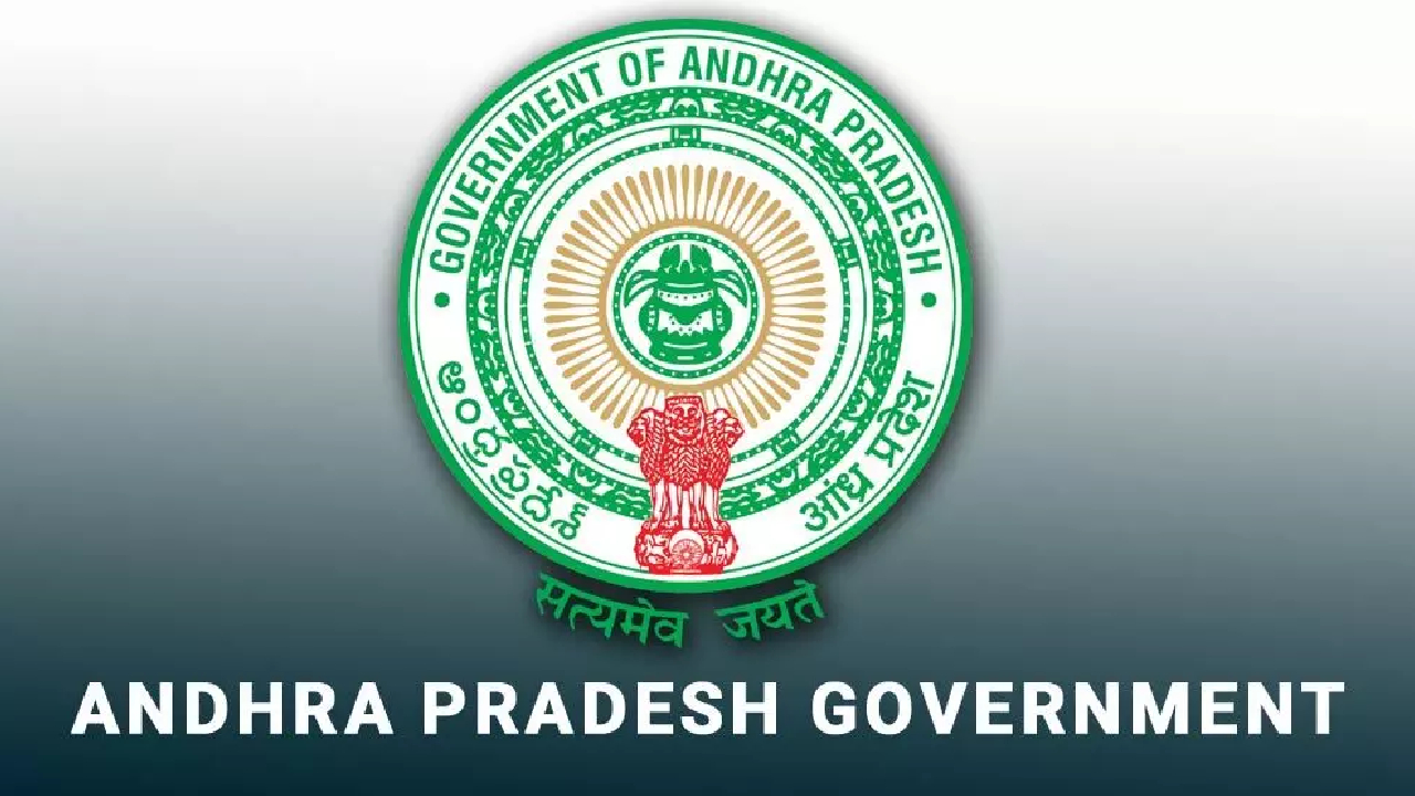AP Education Department: మెగా DSC అక్రమాలపై ప్రభుత్వం క్లారిటీ.. విచారణకు ఆదేశించిన విద్యాశాఖ.. పూర్తి వివరాలు ఇవే!