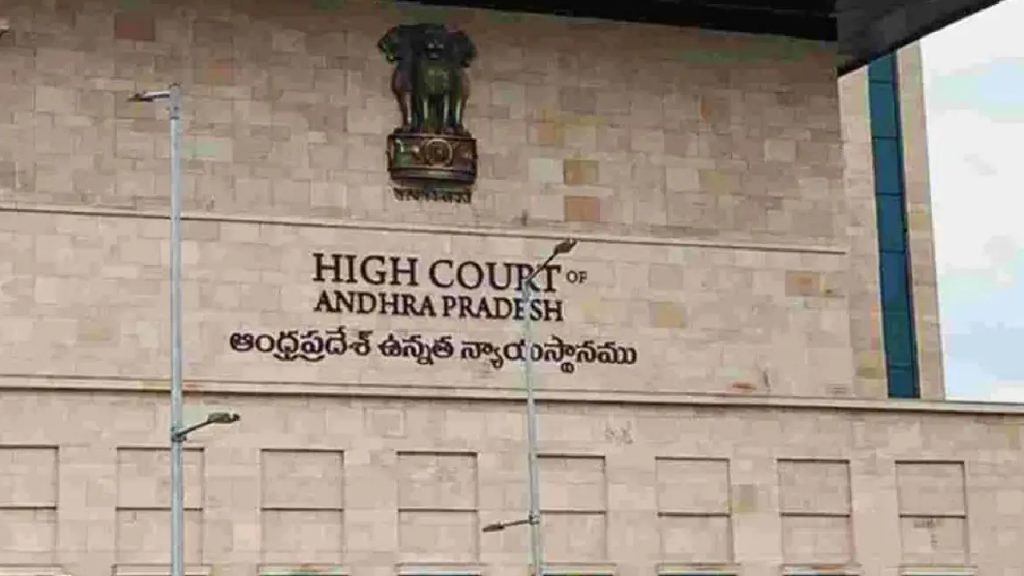 Ap High Court: బీసీలకు 34 శాతం రిజర్వేషన్.. ఏపీ హైకోర్టు కీలక నిర్ణయం.. స్థానిక పోరుపై ఉత్కంఠ! – politics
