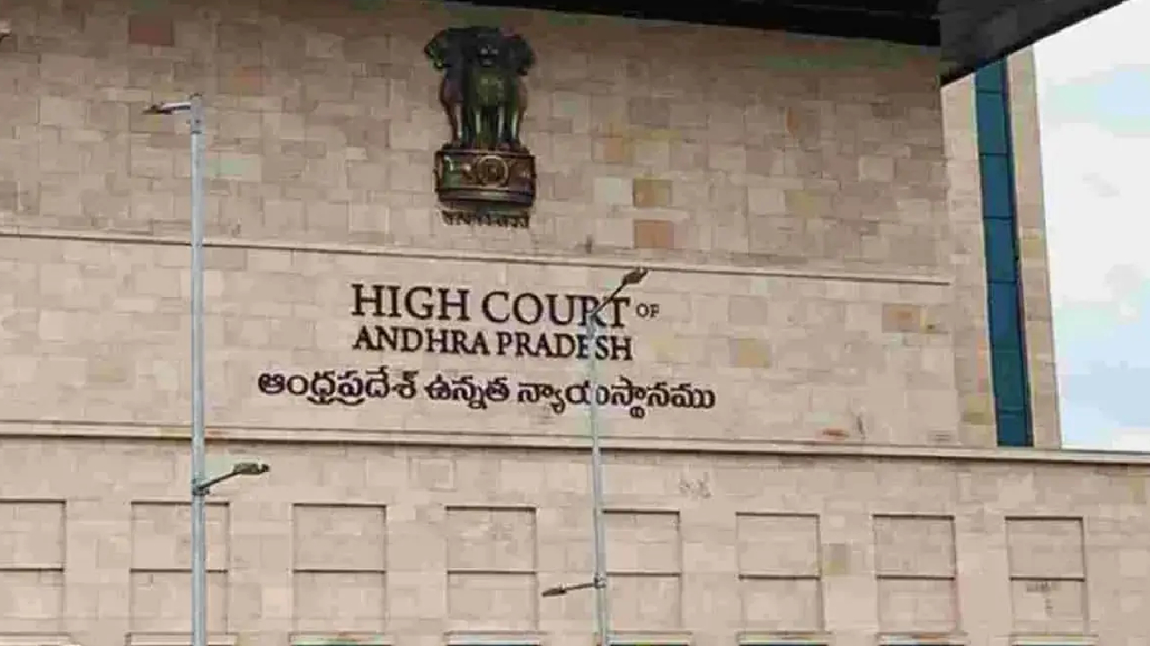 Ap High Court: బీసీలకు 34 శాతం రిజర్వేషన్.. ఏపీ హైకోర్టు కీలక నిర్ణయం.. స్థానిక పోరుపై ఉత్కంఠ!