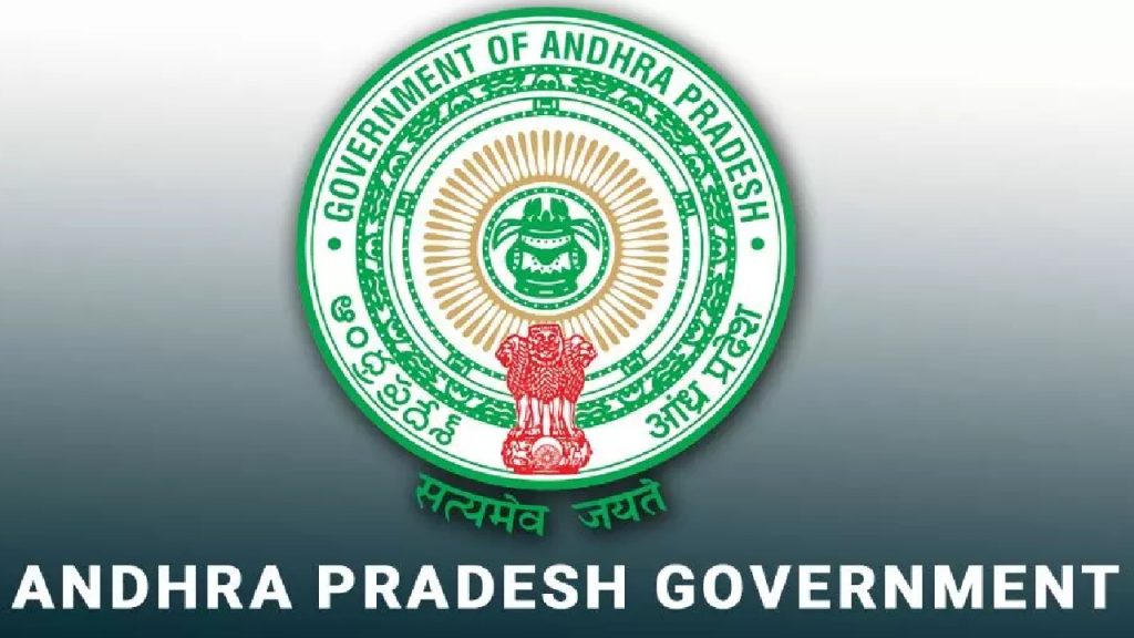 AP Local Body Elections: ఏపీ స్థానిక ఎన్నికల ముందు కీలక పరిణామం.. జెడ్పీ, ఎంపీపీలకు ప్రత్యేక అధికారులు.. ఉత్తర్వులు జారీ