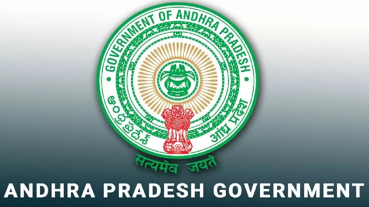 AP Local Body Elections: ఏపీ స్థానిక ఎన్నికల ముందు కీలక పరిణామం.. జెడ్పీ, ఎంపీపీలకు ప్రత్యేక అధికారులు.. ఉత్తర్వులు జారీ