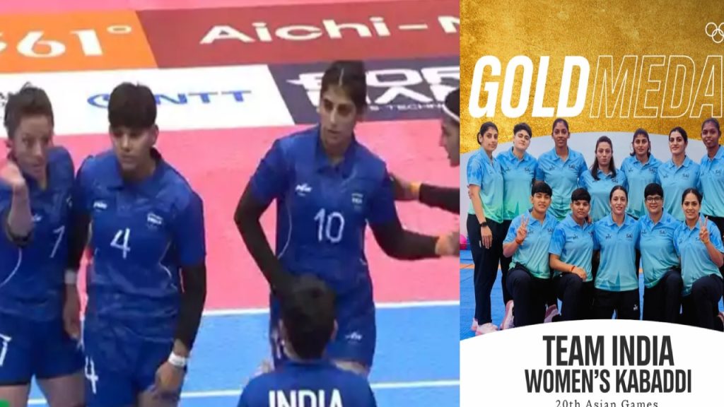 Asian Games : భార‌త్ ఖాతాలో మ‌రో స్వ‌ర్ణం.. ఇరాన్‌ను ఓడించి గోల్డ్ గెలుచుకున్న మ‌హిళ‌ల క‌బ‌డ్డీ జ‌ట్టు..